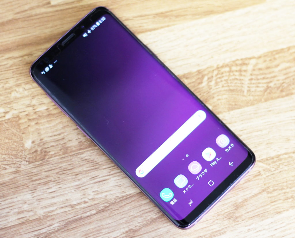 厳選30選 これだけは知っておきたい Galaxy S9 の便利機能 設定方法まとめ モバイルドットコム