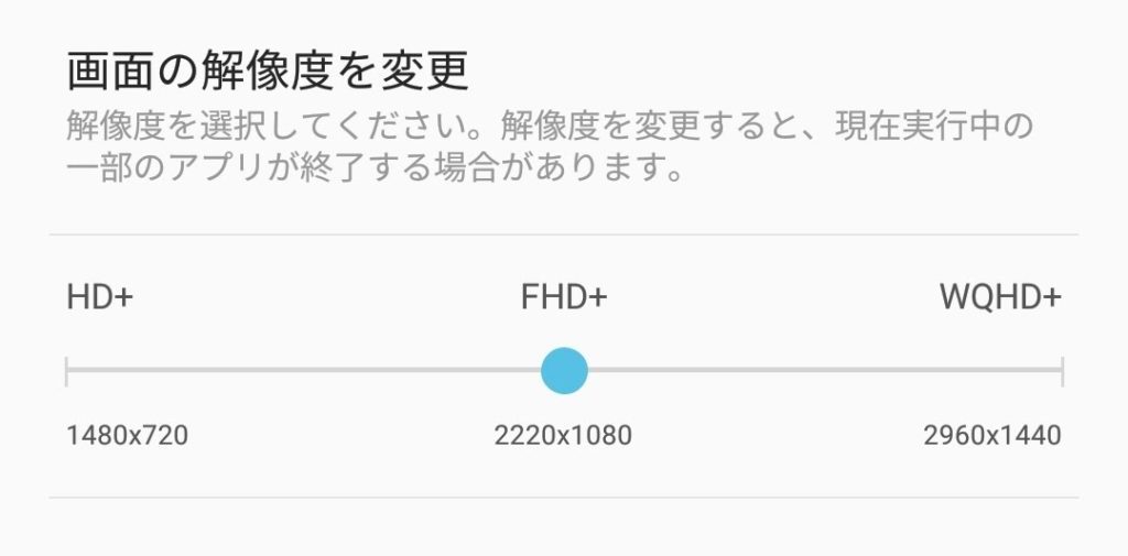 厳選30選 これだけは知っておきたい Galaxy S9 の便利機能 設定方法まとめ モバイルドットコム