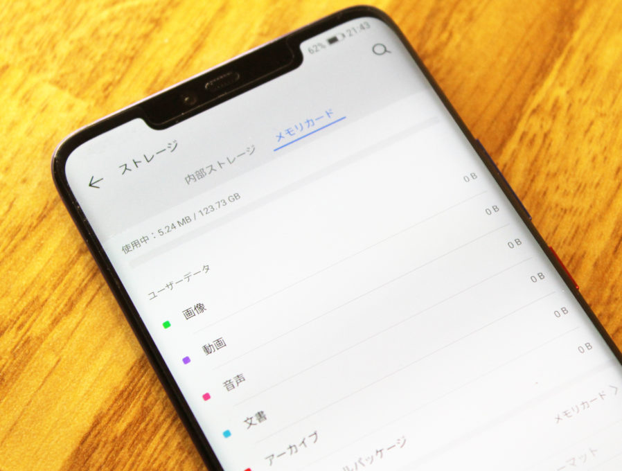 ファーウェイ独自規格 Nm Card 使用感レビュー ココが凄い点 気になる点 モバイルドットコム