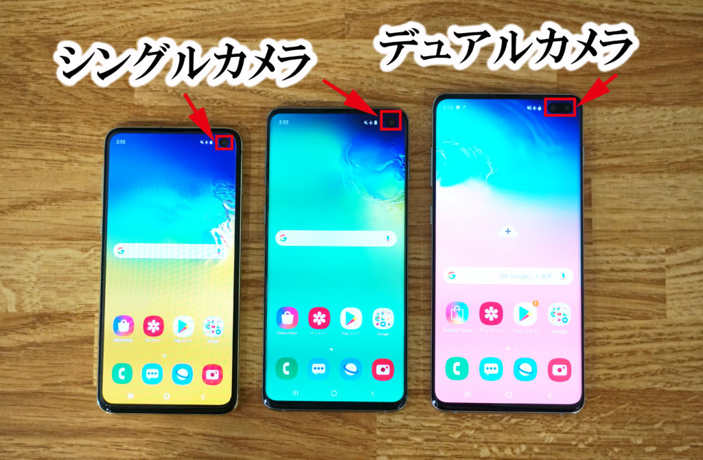 ここからダウンロード Galaxy S10 パンチホール 壁紙