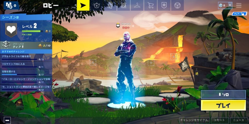 Galaxy S10シリーズ購入特典fortnite限定スキン Ikonik アイコニック の入手方法 実際に受け取ってみた モバイルドットコム