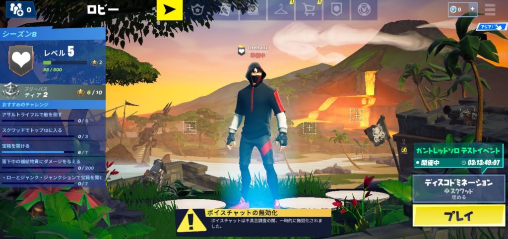 Galaxy S10シリーズ購入特典fortnite限定スキン Ikonik アイコニック の入手方法 実際に受け取ってみた モバイルドットコム