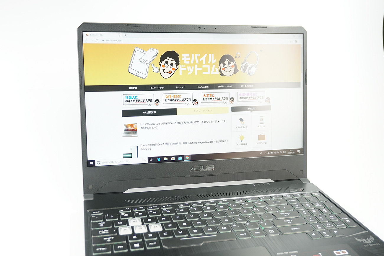 Asus Tuf Gaming Fx505dtを買うべき理由 実際に使って感じたメリット デメリット 実機レビュー モバイルドットコム Asus Tuf Gaming Fx505dtを買うべき理由 実際に使って感じたメリット デメリット 実機レビュー モバイルドットコム