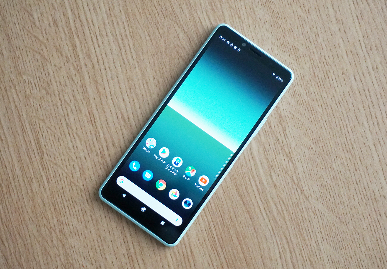 Xperia10II前面