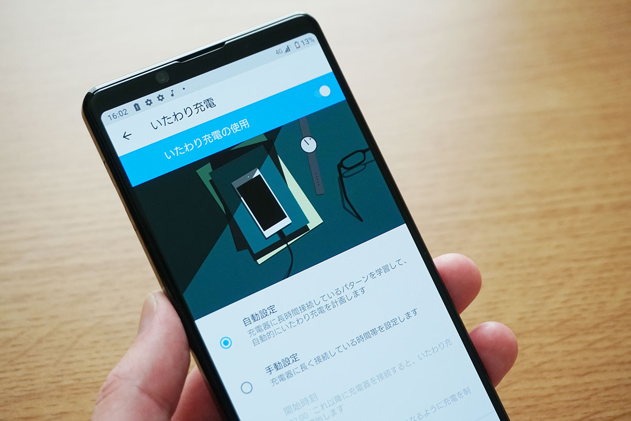 Xperia 1 Ii 実機レビュー 使って感じたメリット デメリットと評価