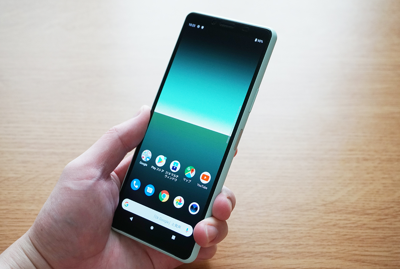Xperia10II前面