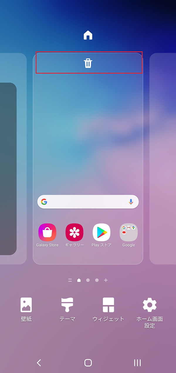 Galaxy S10 S10 を快適に使うための設定 便利機能まとめ Galaxy S10 S10 を快適に使うための設定 便利機能まとめ