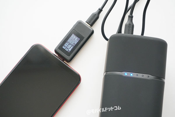 急速充電速度が物足りない