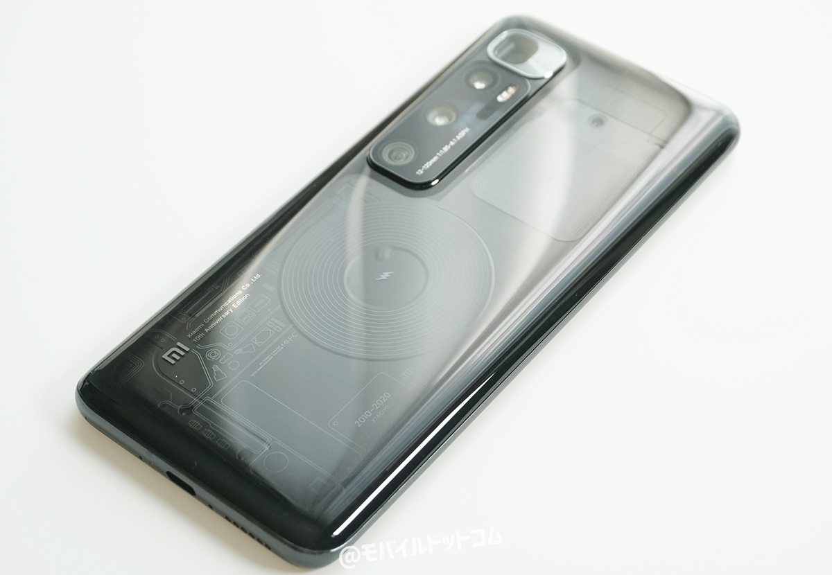 Mi 10 Ultra レビュー 使って感じたメリット デメリット 評価 Mi 10 Ultra レビュー 使って感じたメリット デメリット 評価