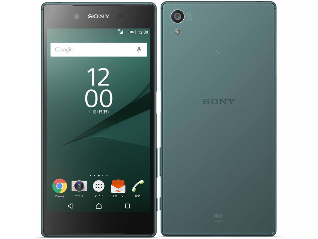 XperiaZ5