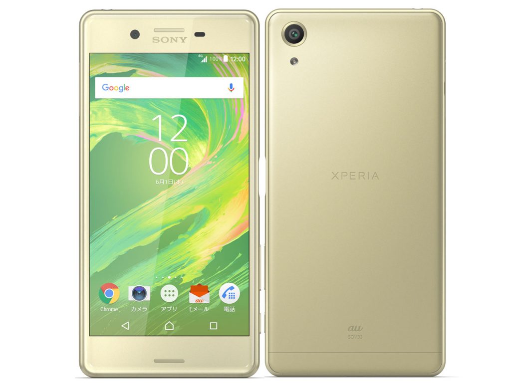 XperiaXPerformance