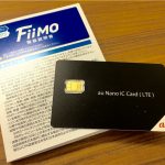 格安SIM「Fiimo」の最大8カ月間900円割引の方は無料期間に要注意!解約方法&解約後にやること