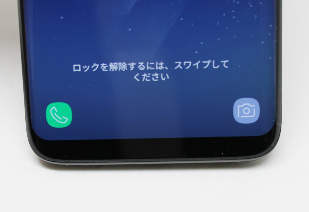 Galaxy S8 を使ってみてわかった良いところ 悪いところ 使用感レビュー モバイルドットコム