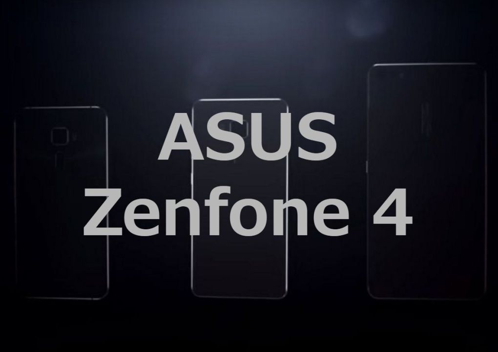 ASUS、新型ZenFone 4を含む型番がリーク?ZE554KL、ZC554KL、Z01GD、Z01Mの4モデルが存在か ASUS、新型ZenFone 4を含む型番がリーク?ZE554KL、ZC554KL、Z01GD、Z01Mの4モデルが存在か