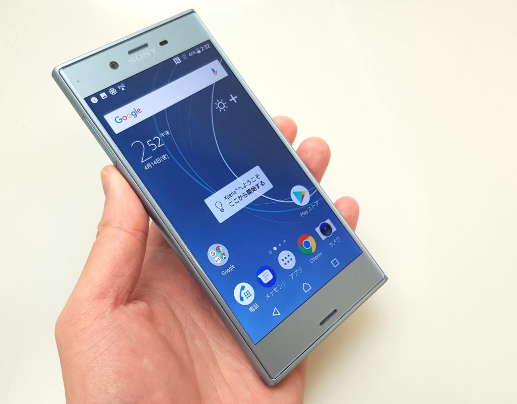 【初期設定編】これだけはやっておきたい『Xperia XZs』の初期設定はコレ♪ 【初期設定編】これだけはやっておきたい『Xperia XZs』の初期設定はコレ♪