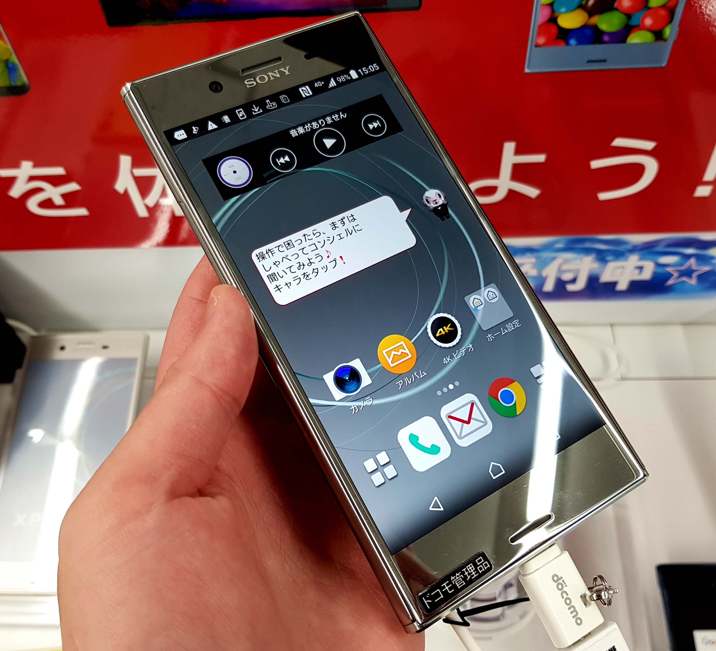 ドコモ「Xperia XZ Premium SO-04J」を実機ハンズオンレビュー! ドコモ「Xperia XZ Premium SO-04J」を実機ハンズオンレビュー!