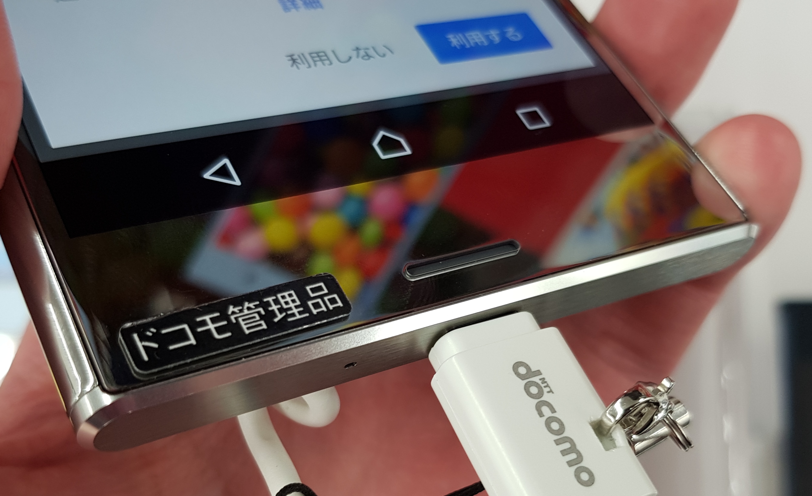 ドコモ「Xperia XZ Premium SO-04J」を実機ハンズオンレビュー! ドコモ「Xperia XZ Premium SO-04J」を実機ハンズオンレビュー!