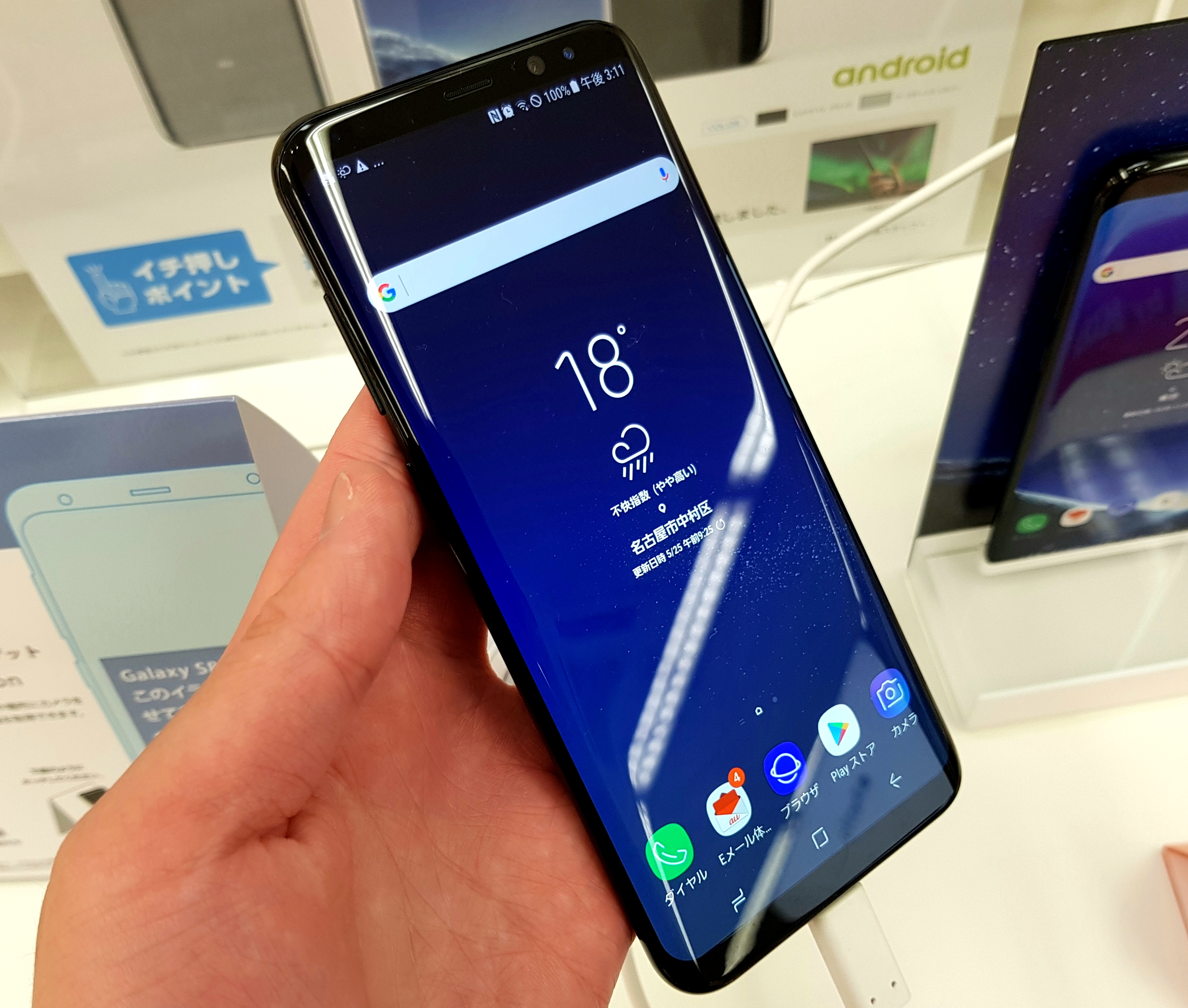 KDDI2017年夏の新機種!最新「au Galaxy S8+ SCV35」実機ハンズオンレビュー! KDDI2017年夏の新機種!最新「au Galaxy S8+ SCV35」実機ハンズオンレビュー!