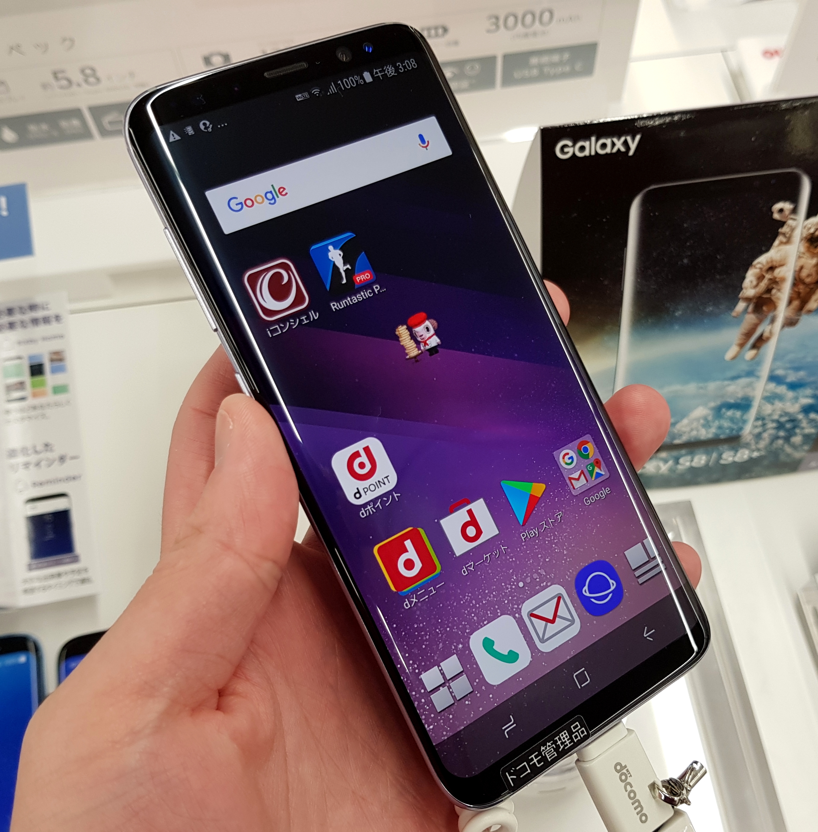 ドコモ「Galaxy S8 SC-02J」「Galaxy S8+ SC-03J」をハンズオンレビュー! ドコモ「Galaxy S8 SC-02J」「Galaxy S8+ SC-03J」をハンズオンレビュー!