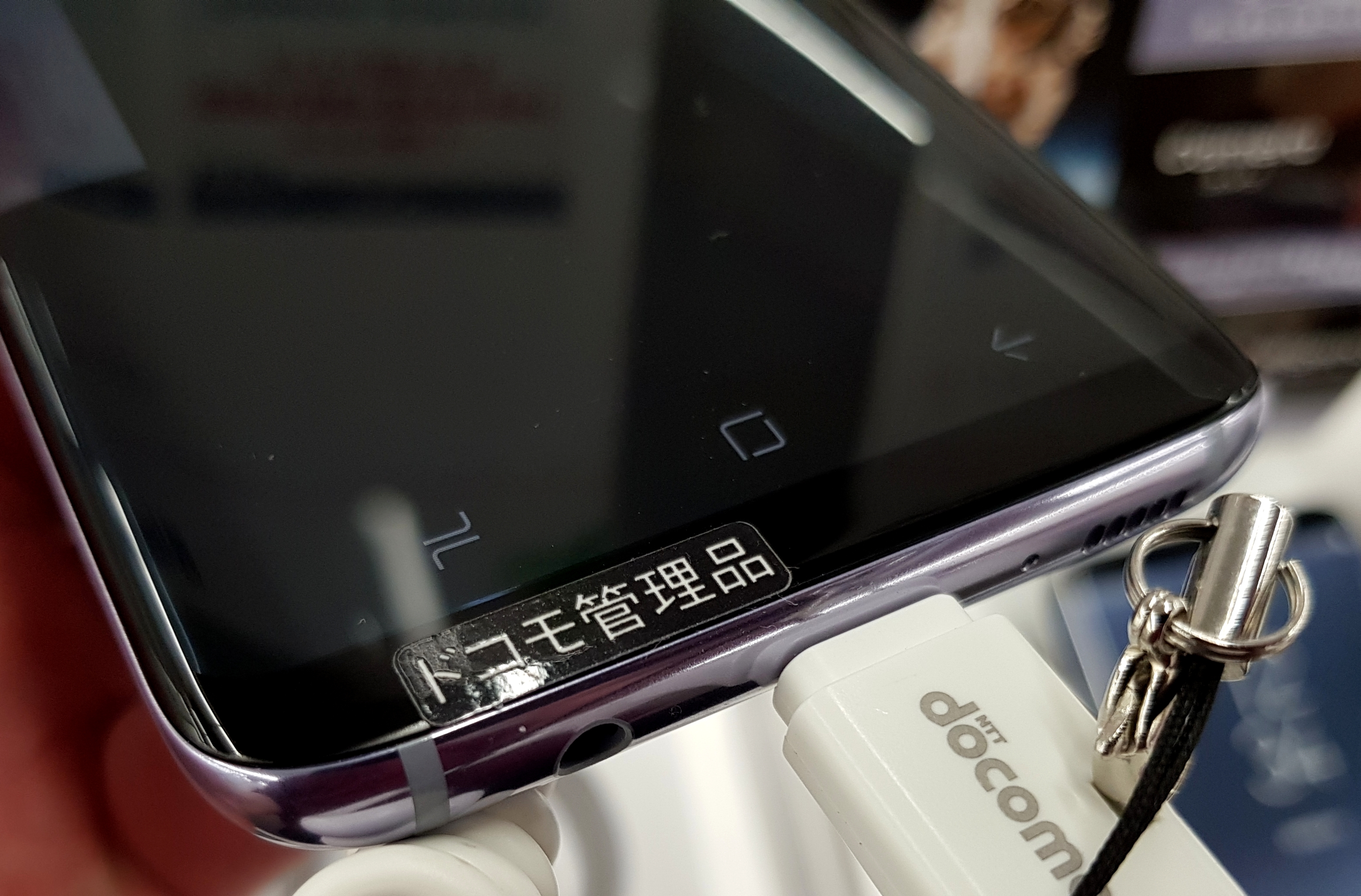 ドコモ「Galaxy S8 SC-02J」「Galaxy S8+ SC-03J」をハンズオンレビュー! ドコモ「Galaxy S8 SC-02J」「Galaxy S8+ SC-03J」をハンズオンレビュー!