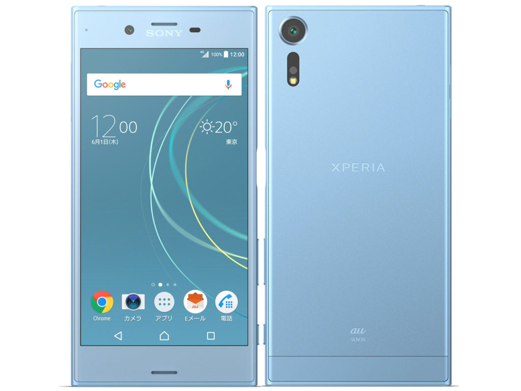 KDDI、「au Xperia XZs SOV35」実機ハンズオンレビュー! KDDI、「au Xperia XZs SOV35」実機ハンズオンレビュー!