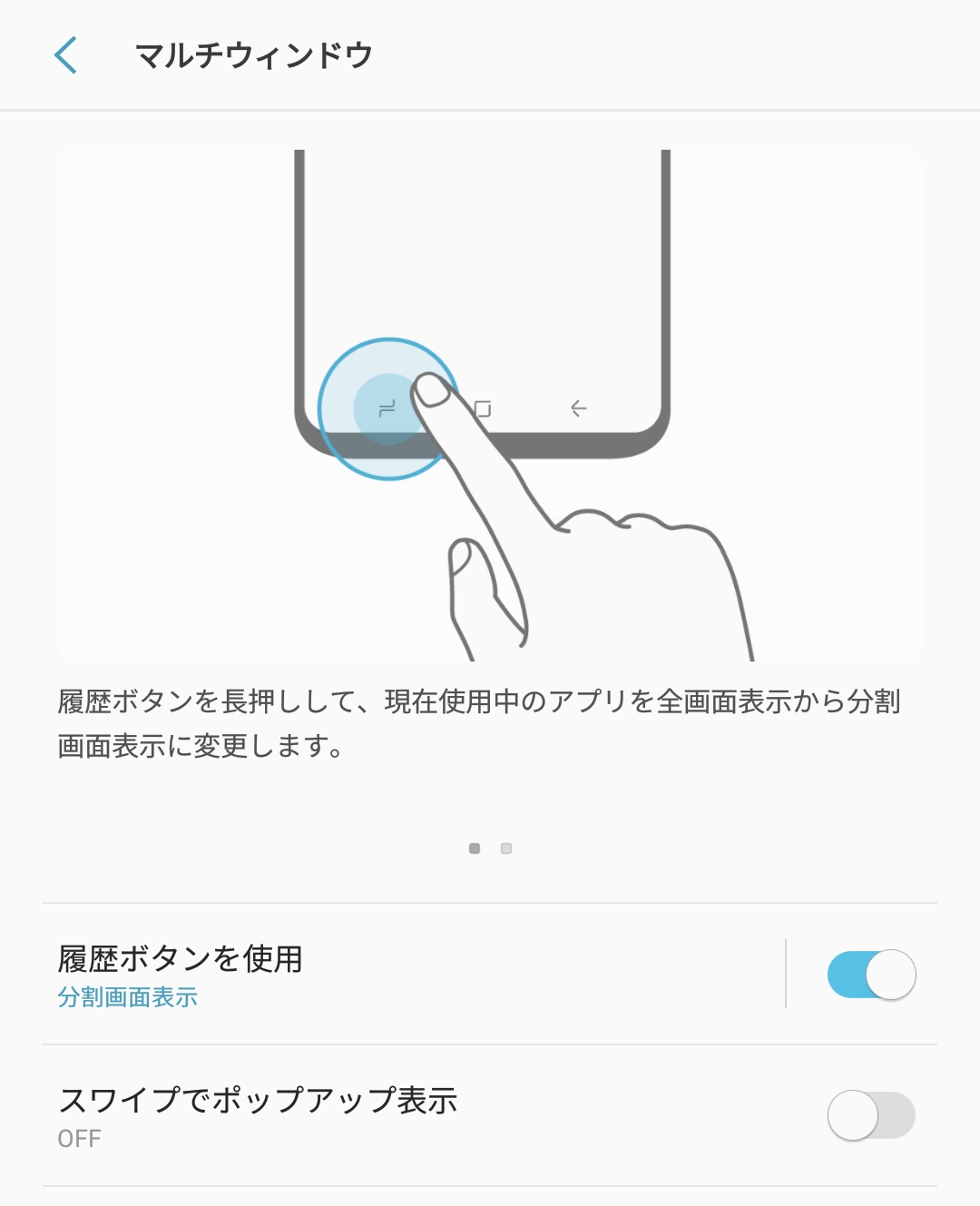【厳選10選】これだけは知っておきたい「Galaxy S8」の便利機能&設定方法まとめ! 【厳選10選】これだけは知っておきたい「Galaxy S8」の便利機能&設定方法まとめ!