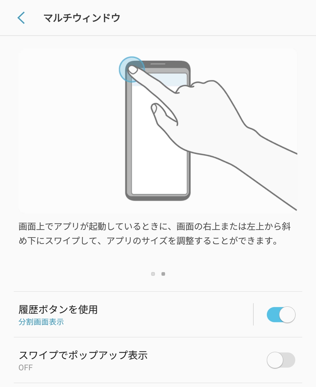 Galaxy S8を快適に使うための設定 便利機能まとめ 厳選10選 モバイルドットコム Galaxy S8を快適に使うための設定 便利機能まとめ 厳選10選 モバイルドットコム