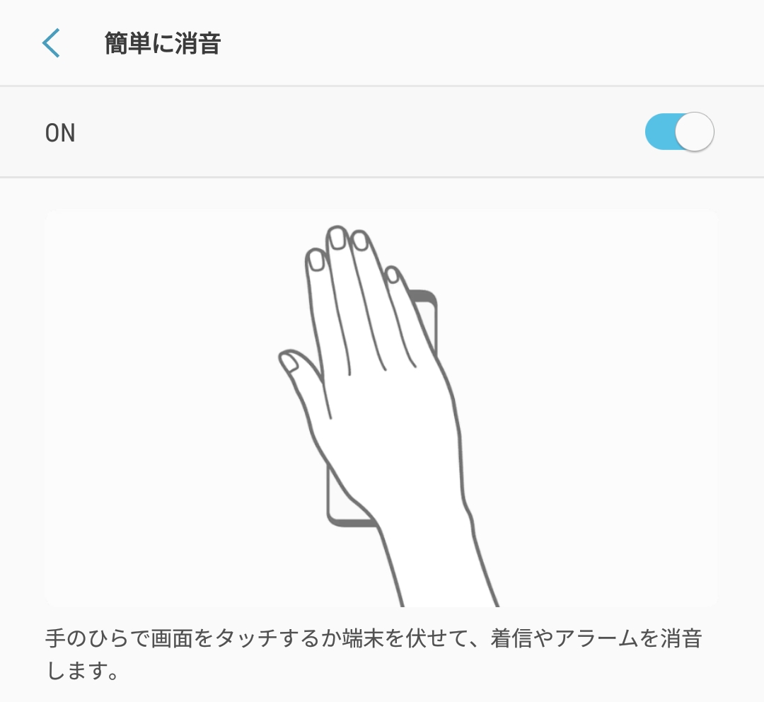 【厳選10選】これだけは知っておきたい「Galaxy S8」の便利機能&設定方法まとめ! 【厳選10選】これだけは知っておきたい「Galaxy S8」の便利機能&設定方法まとめ!