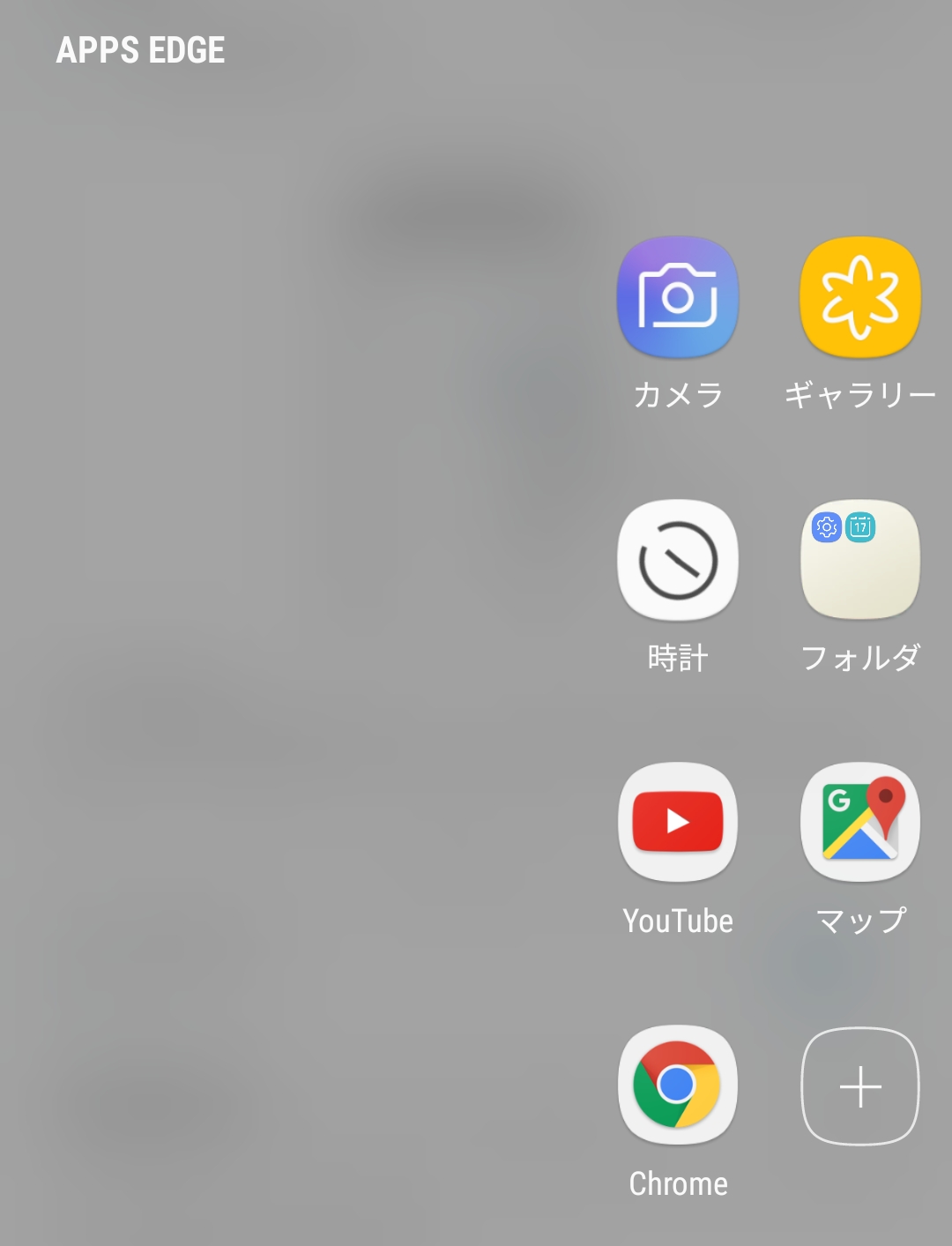 【厳選10選】これだけは知っておきたい「Galaxy S8」の便利機能&設定方法まとめ! 【厳選10選】これだけは知っておきたい「Galaxy S8」の便利機能&設定方法まとめ!