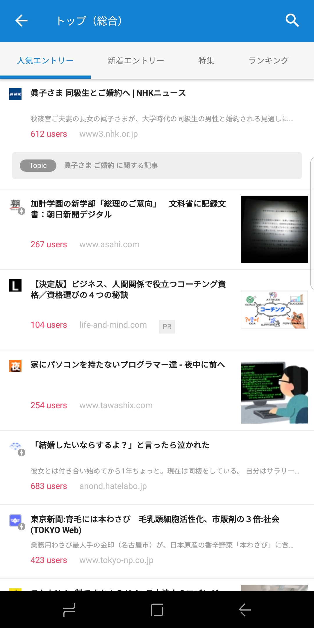 【厳選10選】これだけは知っておきたい「Galaxy S8」の便利機能&設定方法まとめ! 【厳選10選】これだけは知っておきたい「Galaxy S8」の便利機能&設定方法まとめ!