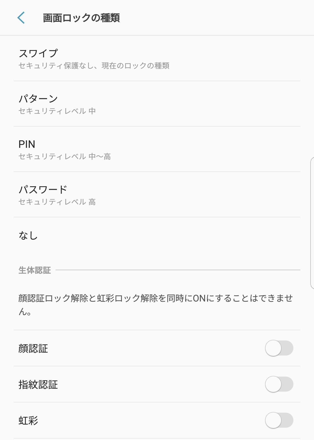 【厳選10選】これだけは知っておきたい「Galaxy S8」の便利機能&設定方法まとめ! 【厳選10選】これだけは知っておきたい「Galaxy S8」の便利機能&設定方法まとめ!