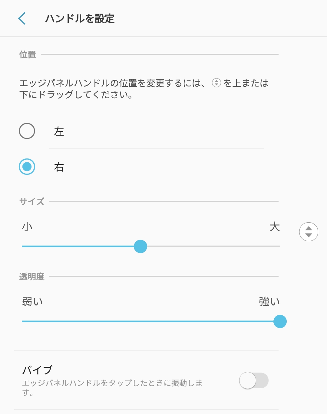 【厳選10選】これだけは知っておきたい「Galaxy S8」の便利機能&設定方法まとめ! 【厳選10選】これだけは知っておきたい「Galaxy S8」の便利機能&設定方法まとめ!