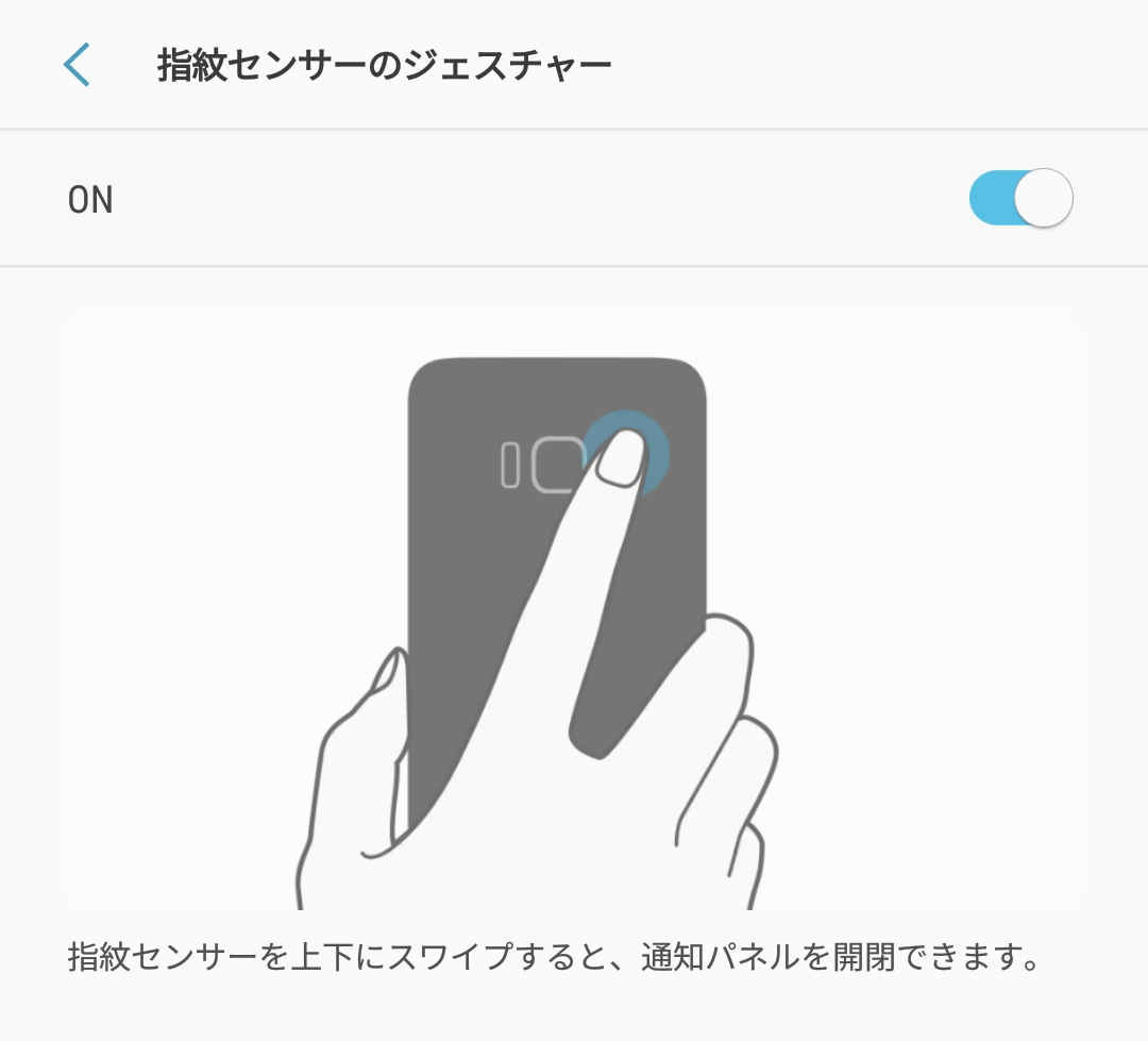 【厳選10選】これだけは知っておきたい「Galaxy S8」の便利機能&設定方法まとめ! 【厳選10選】これだけは知っておきたい「Galaxy S8」の便利機能&設定方法まとめ!