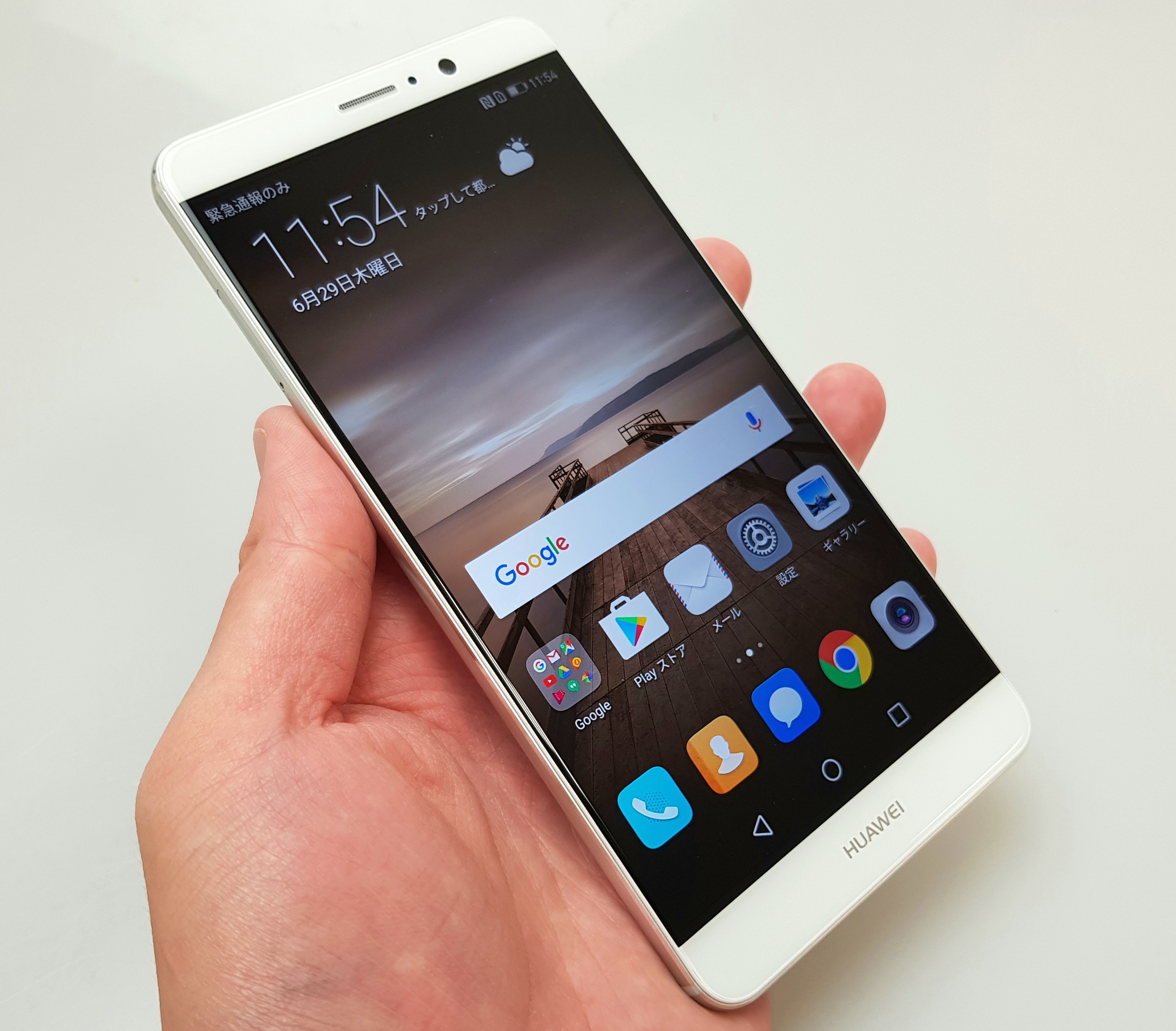 第2世代Leicaデュアルレンズカメラ搭載「Huawei Mate 9」を徹底外観レビュー! 第2世代Leicaデュアルレンズカメラ搭載「Huawei Mate 9」を徹底外観レビュー!
