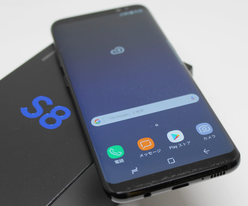 Galaxy S8で不具合や動作が重くフリーズした時に強制再起動する方法! Galaxy S8で不具合や動作が重くフリーズした時に強制再起動する方法!