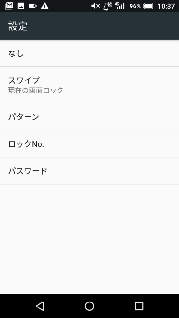 【厳選5選】これだけは知っておきたい「AQUOS L2」の便利機能&設定方法まとめ! 【厳選5選】これだけは知っておきたい「AQUOS L2」の便利機能&設定方法まとめ!