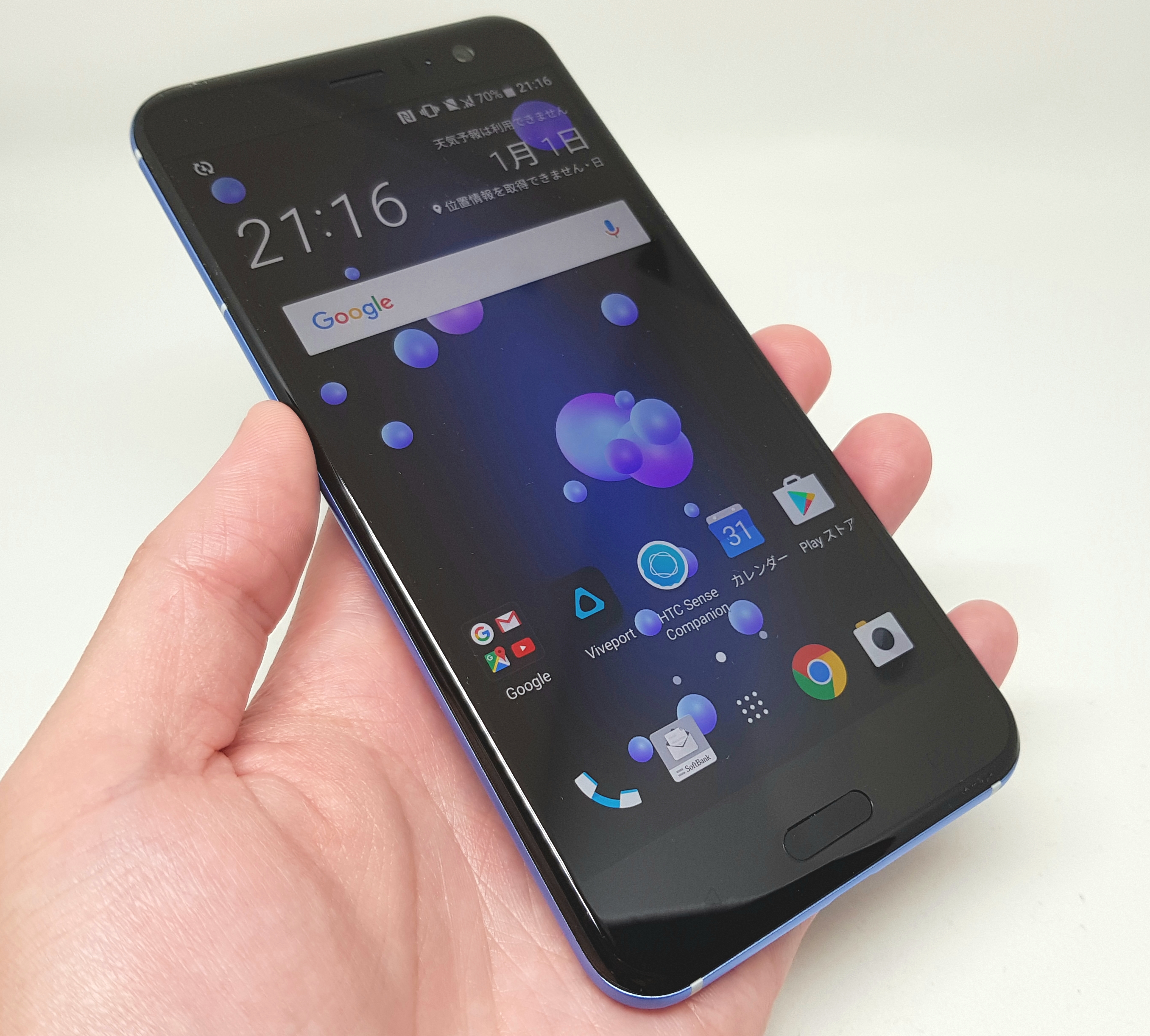 最新「HTC U11」を先行外観レビュー!世界最高&史上最高評価を受けたカメラを搭載【写真21枚記載】 最新「HTC U11」を先行外観レビュー!世界最高&史上最高評価を受けたカメラを搭載【写真21枚記載】
