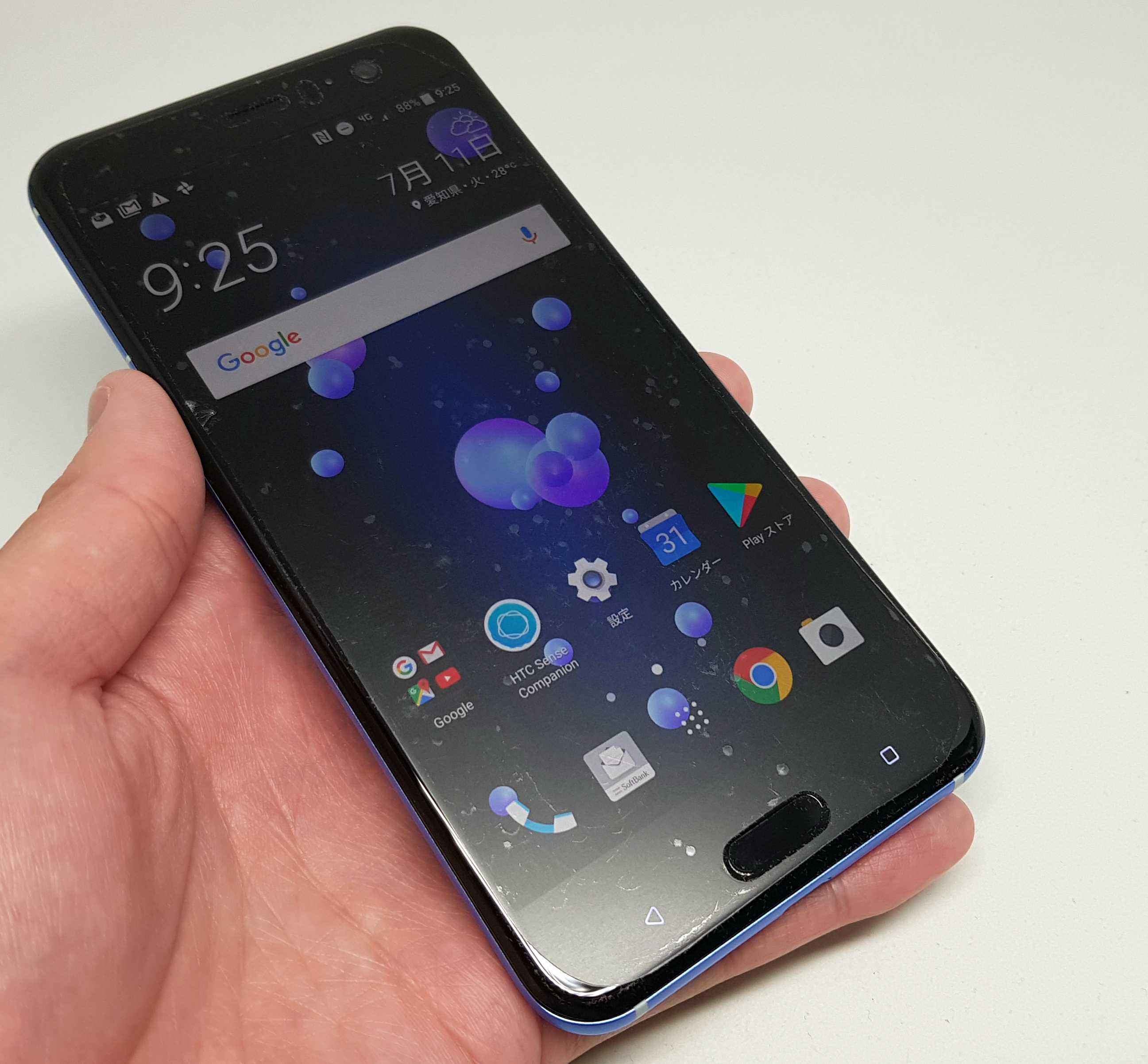 『HTC U11』のオススメ保護フィルムはコレ!現状コレ以外考えられない、ケースとの相性も良い◎ 『HTC U11』のオススメ保護フィルムはコレ!現状コレ以外考えられない、ケースとの相性も良い◎