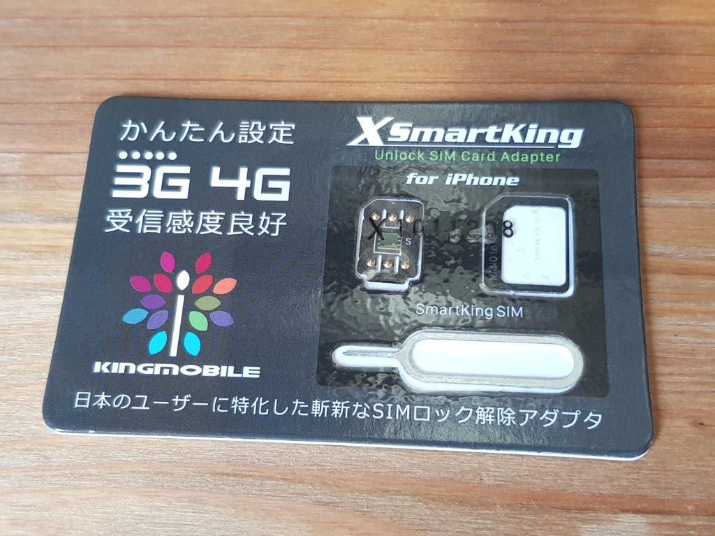 今話題のSIMロック解除アダプタ「SmartKingX」を試してみた!4G/LTE通信や電話は勿論、iPhone7シリーズもOK!【iOS10.3.3対応】 今話題のSIMロック解除アダプタ「SmartKingX」を試してみた!4G/LTE通信や電話は勿論、iPhone7シリーズもOK!【iOS10.3.3対応】
