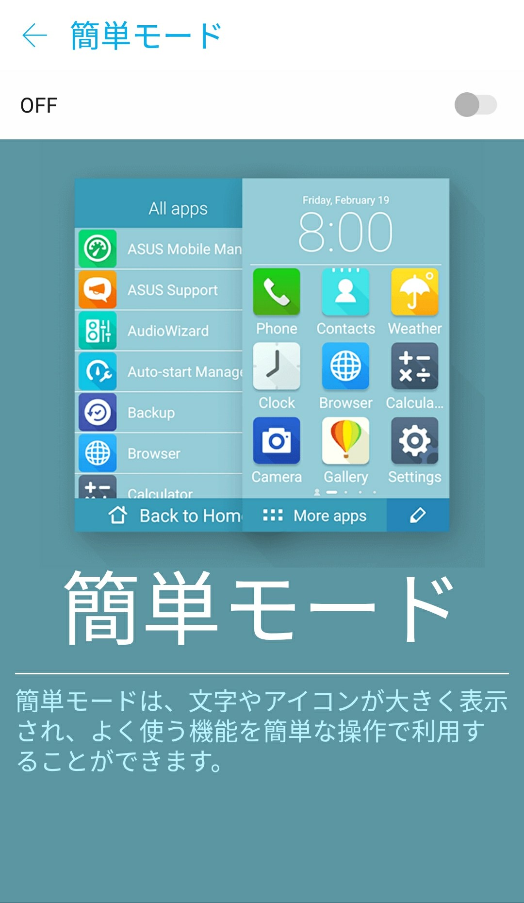 Screenshot_20170830-095753_1