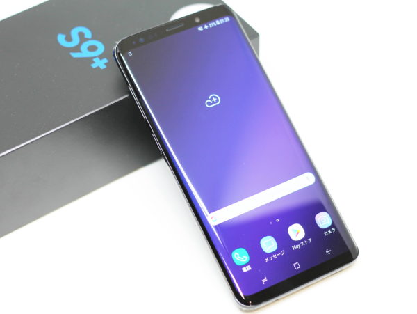 Galaxy S9 を購入したらすぐにやっておきたい初期設定まとめ モバイルドットコム