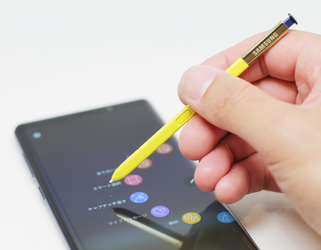 Galaxy Note9 ドコモ版 Sc 01l 実機レビュー 先代のnote8と比較してみた スペック 機能は文句なし 価格はもうしょうがない 使い方 方法まとめサイト Usedoor
