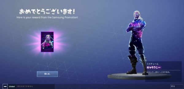 Galaxy ケース Fortnite Discount F2c48 0c8