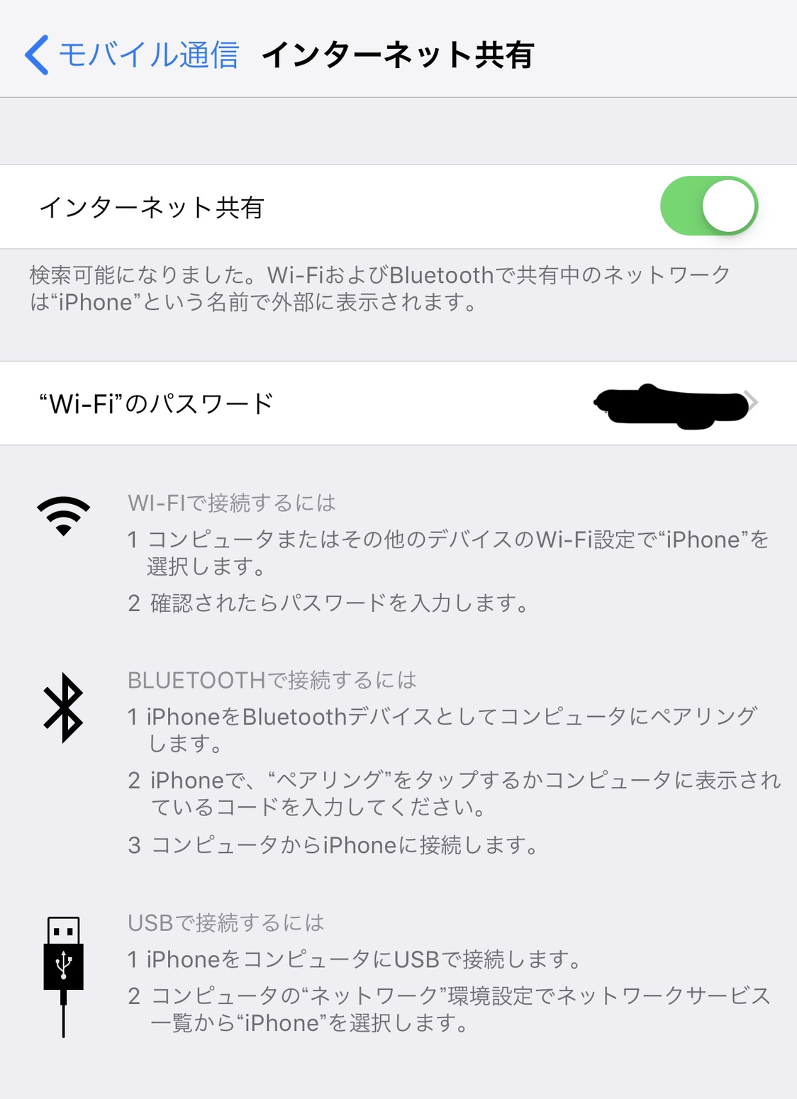 Iphone Xsを快適に使うための設定 便利機能まとめ 厳選15選 モバイルドットコム