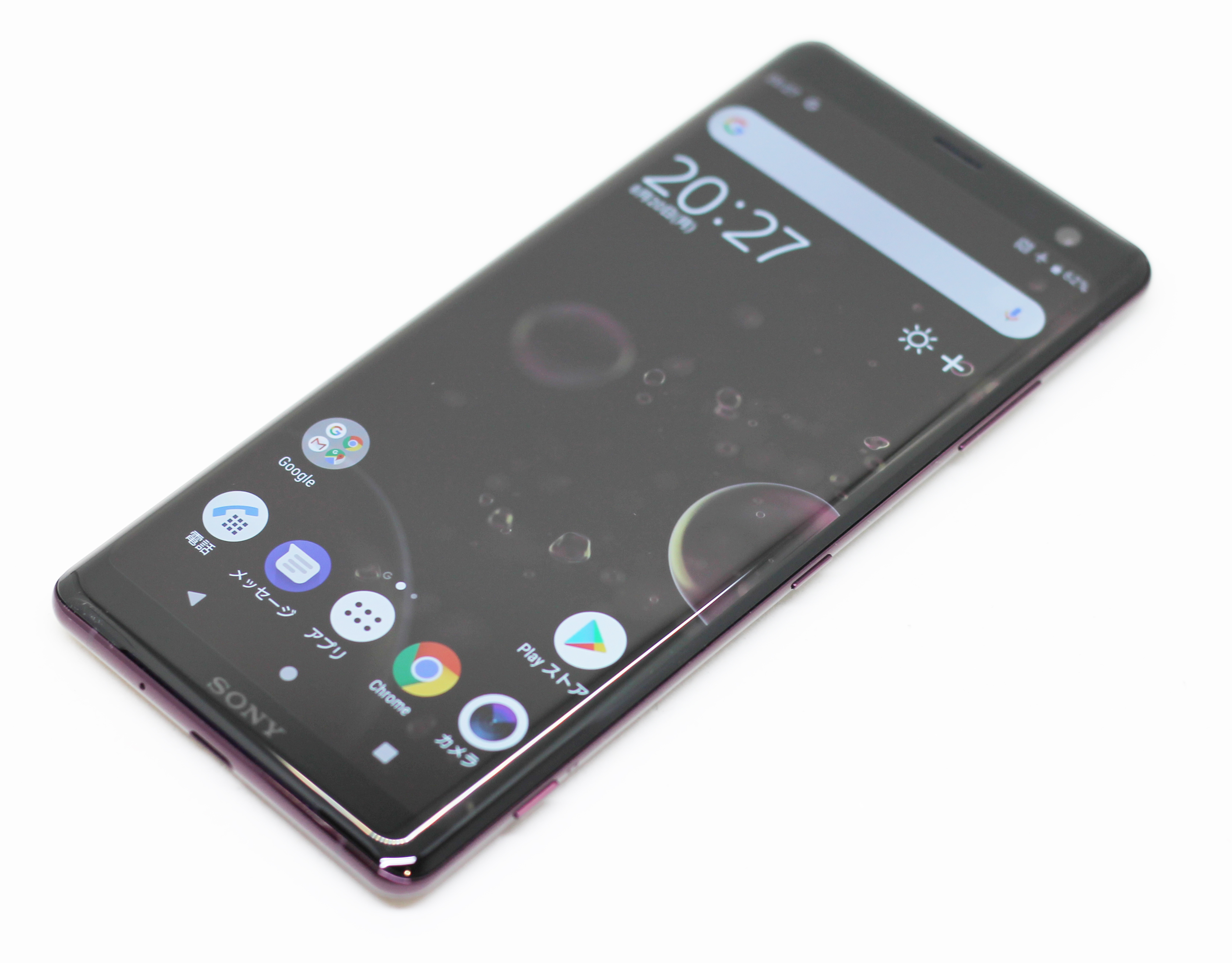 Xperia Xz3を快適に使うための設定 便利機能まとめ 厳選10選 モバイルドットコム