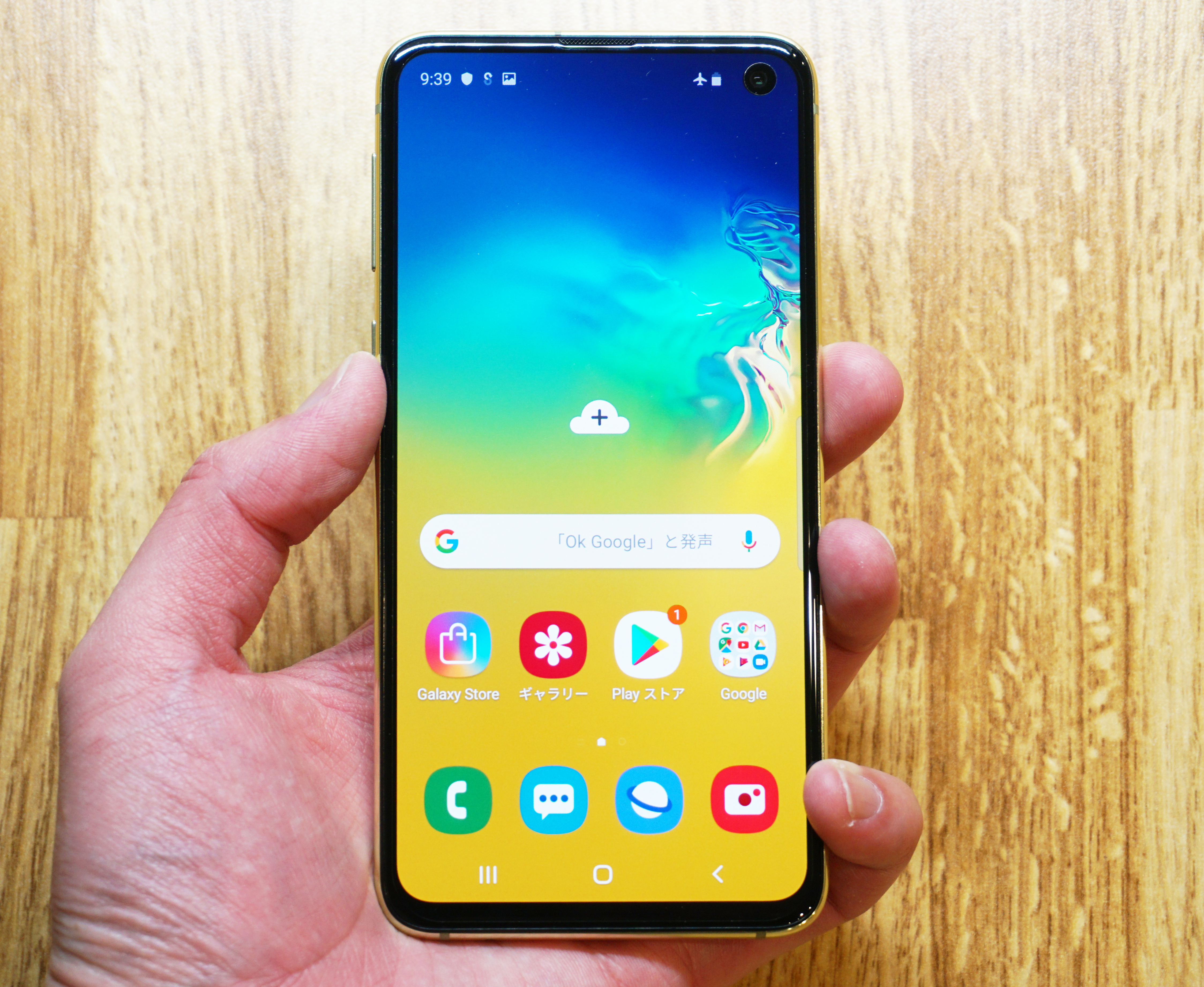 s10e geekbench