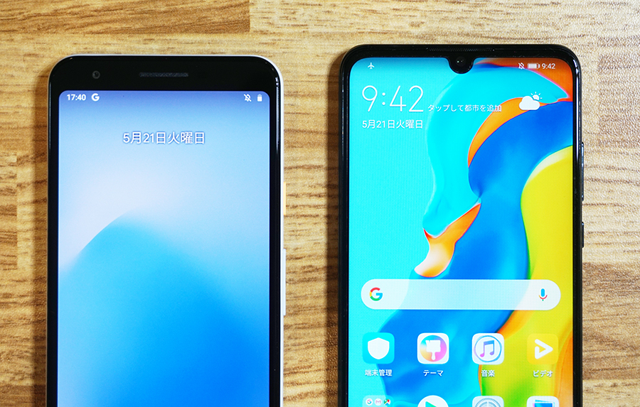 Google Pixel 3aとHUAWEI P30 liteの上部ベゼル