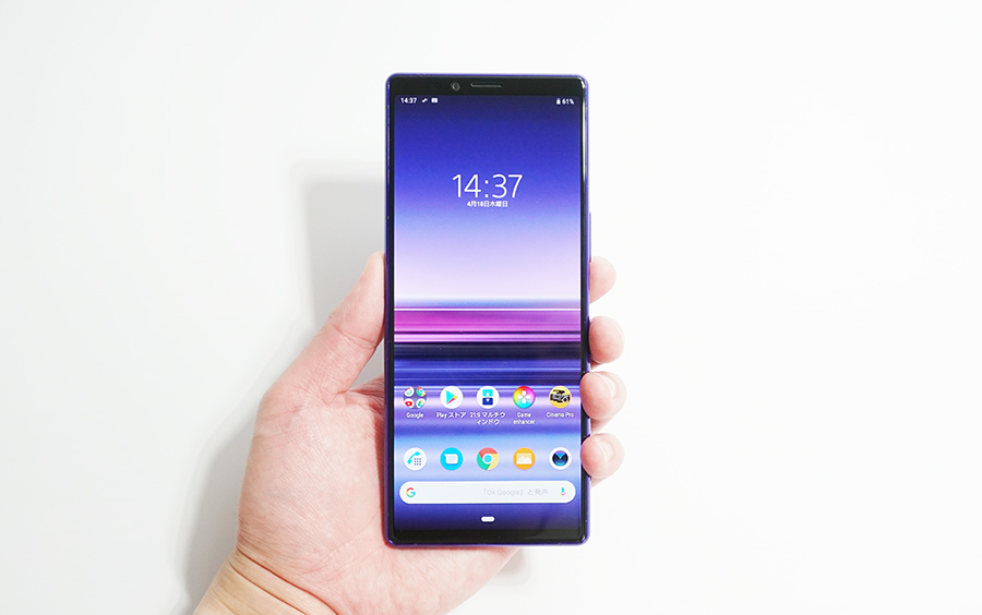 Xperia 1を左手で持っている