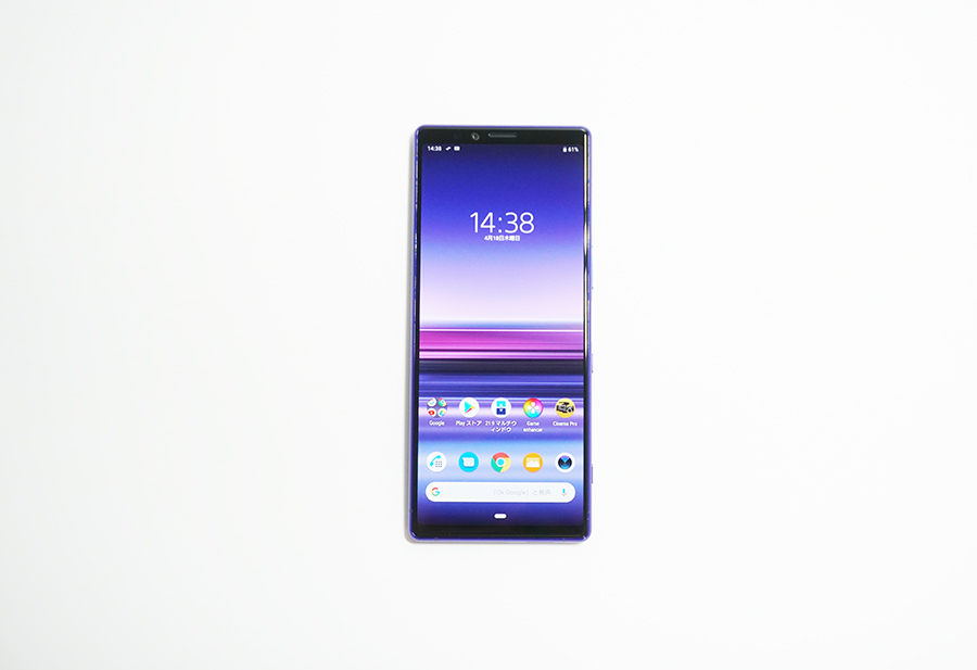 Xperia 1の前面