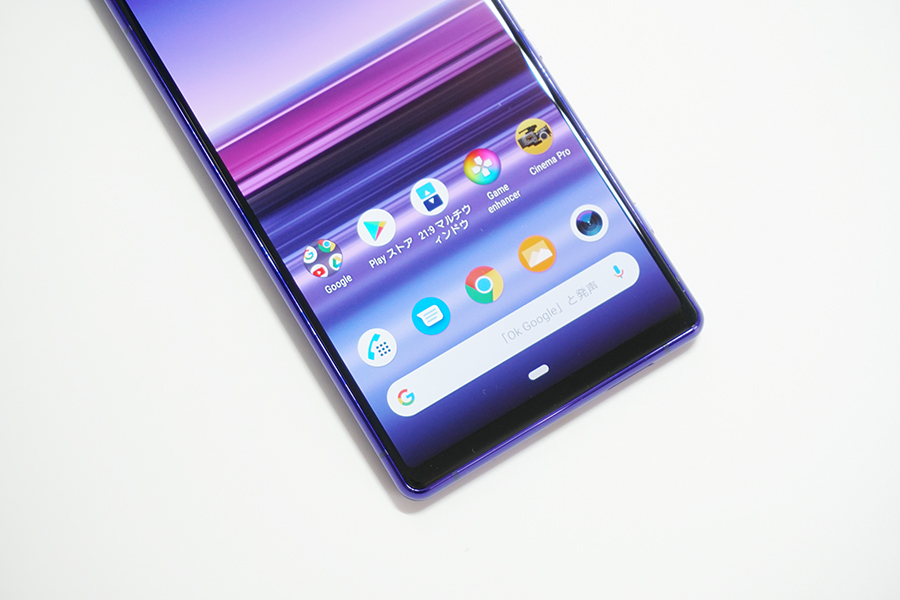 Xperia 1の前面ディスプレイ下部